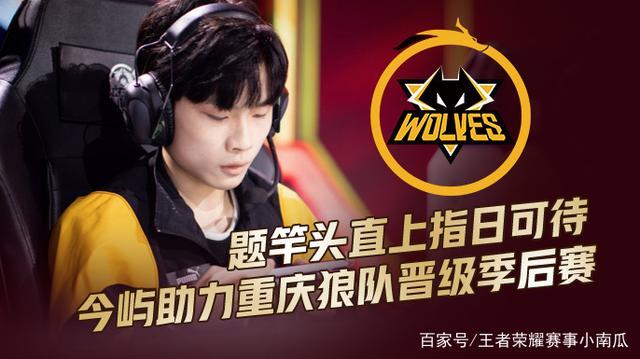 2022LPL夏季季后赛今日首发阵容：16：40 TES vs EDG(BO5)，Wayward回归